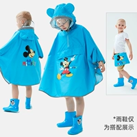 Микки