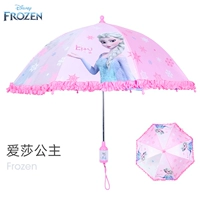 Pink ESHA 2-8 лет [прозрачное окно+кружево+ручной толчок]