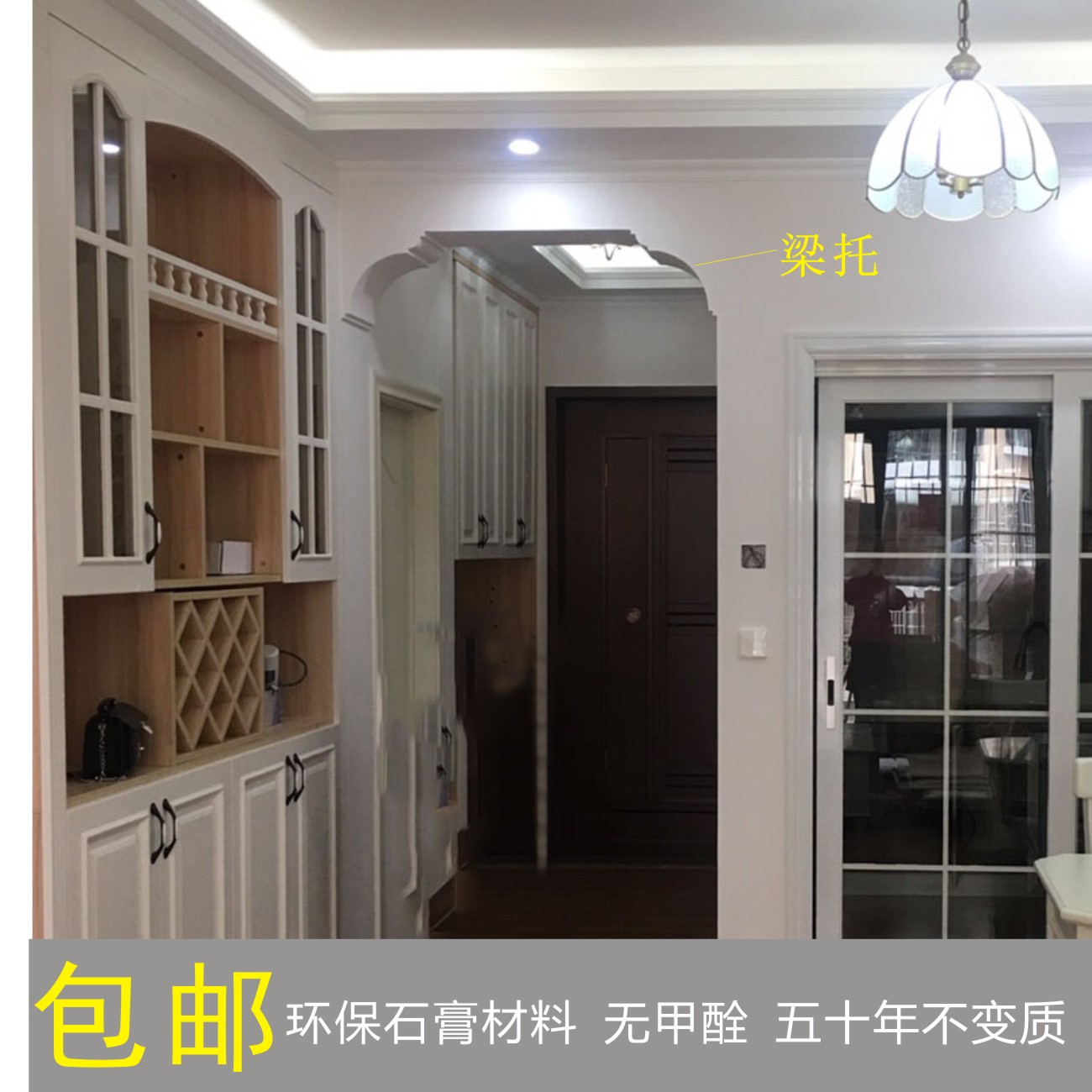 Gypsum Beam sume No flower glossy plaster line Lip Side line arched European style Decorative TV Wall