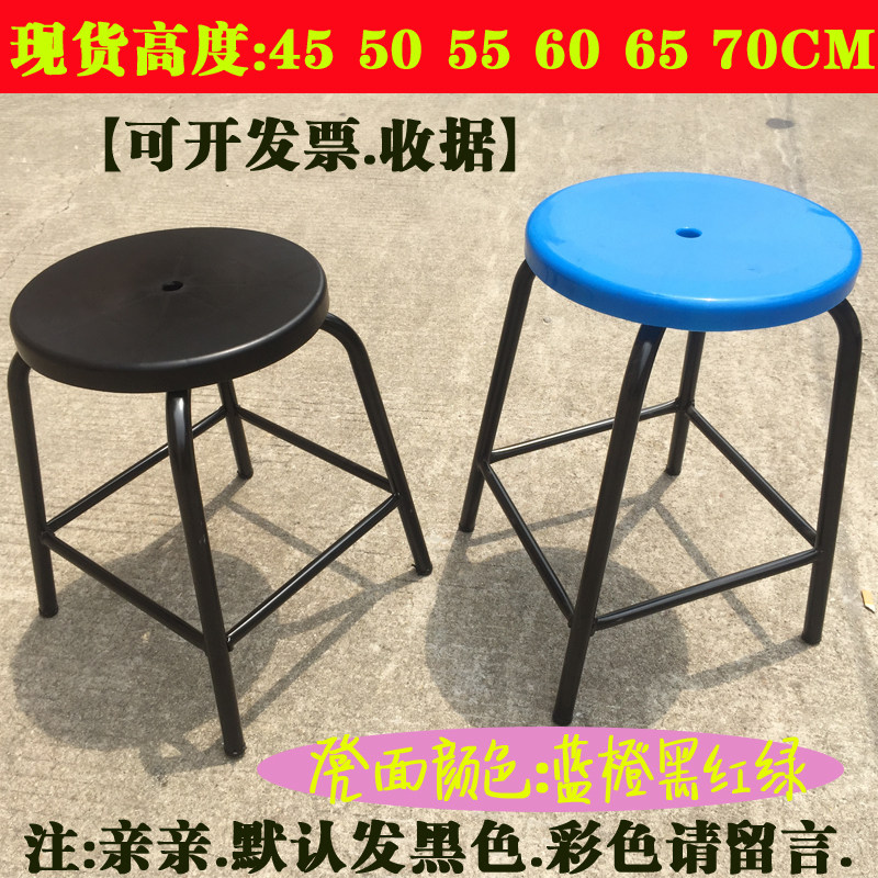 Antistatic stool chair black round stool No dust room workshop Working chair high 45 50 55 60 65 65 70cm