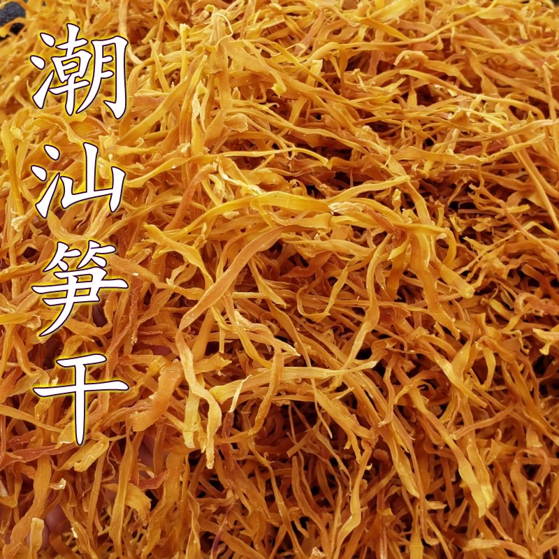 Chaozhou Mountain Gothic Qiandry Chaoshan Chaoshan Chaoshan Terrific farmhouse Homemade Commercial Hot Pot ingredients Water Tender Asparagus with Sweet Shoots