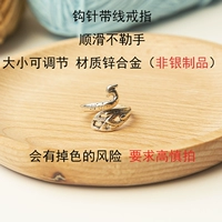 Кольцо павлин с резьбой. Это не связано крючком.