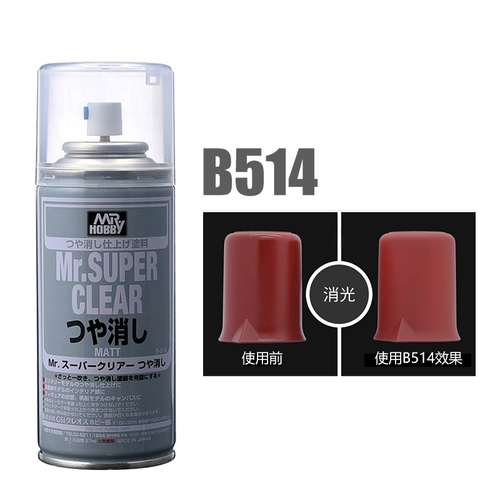 郡士 Вся коробка маслянистой краски 514 Модель модели Gundam BJD защита от ребенка