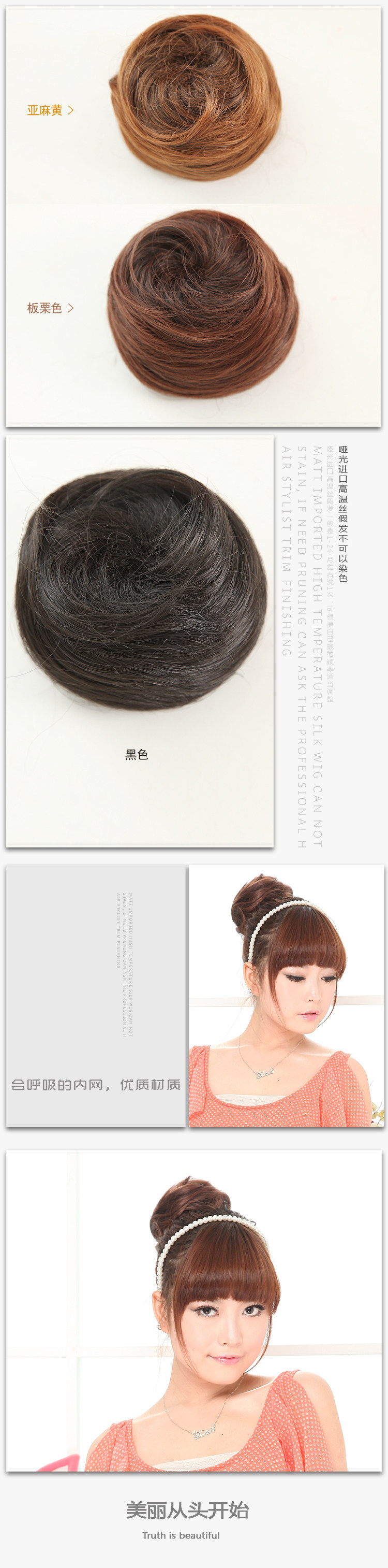 Extension cheveux - Chignon - Ref 230071 Image 10