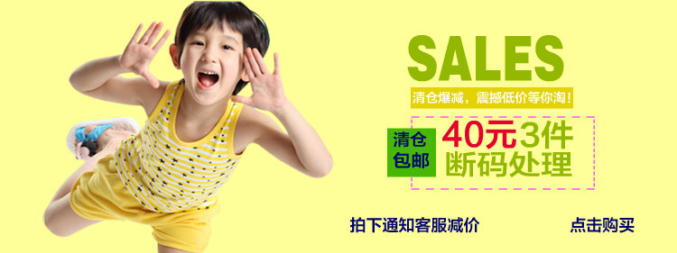 Foulard enfant - Ref 2141044 Image 3