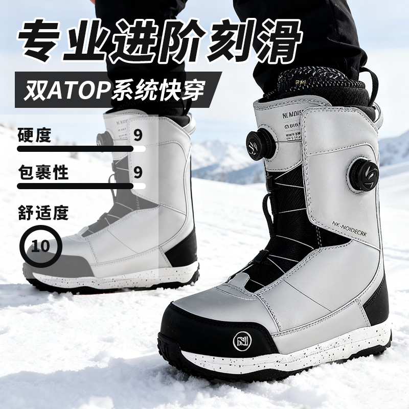Ski Boots, Snowboard Quick Wear, Unisex for Adults, All-Round Professional Carving and Freestyle Snow Shoes, Warm Boots, Hardness 789 Ski Boots, Snowboard Quick Wear, Unisex for Adults, All-Round Professional Carving and Freestyle Snow Shoes, Warm Boots, Hardness 789