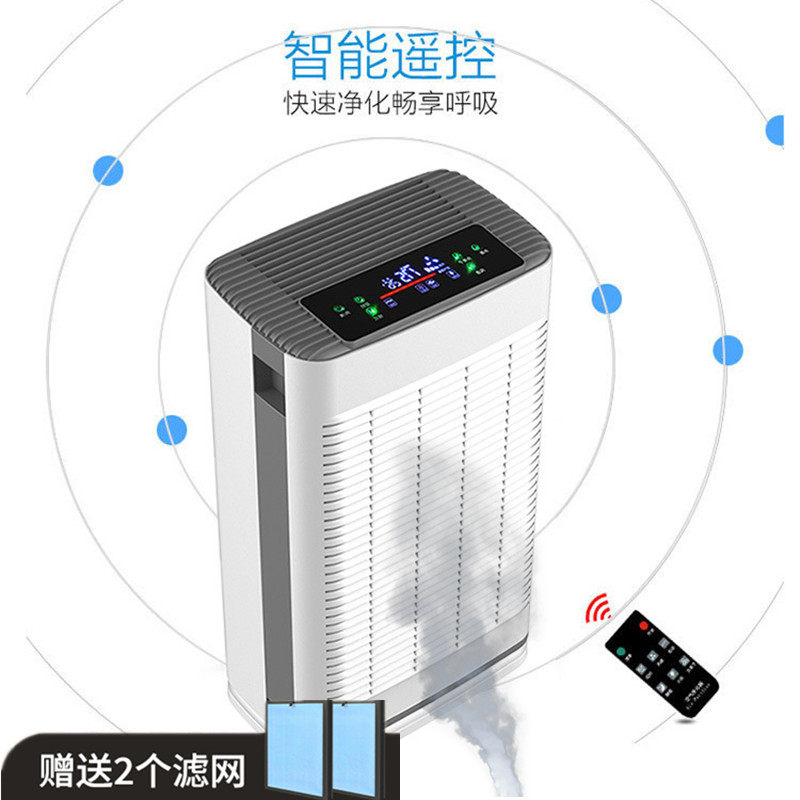 空气净化器工厂直销店