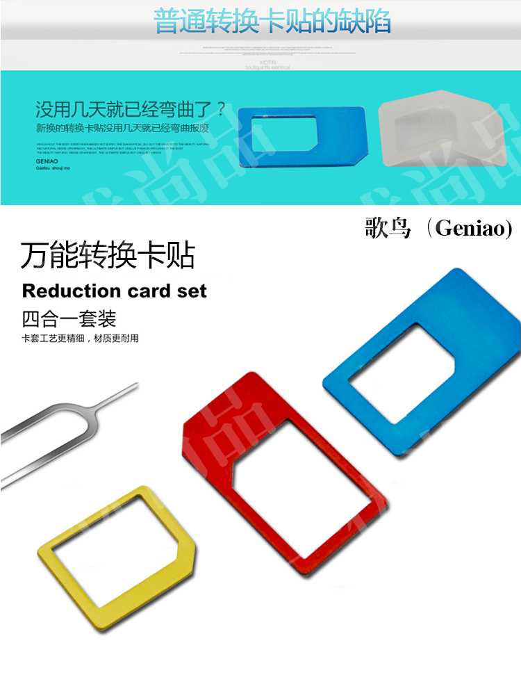 Adaptateur pour cartes SIM - Ref 311706 Image 7