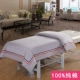 Beauty quilt cover Beauty quilt cover beauty salon đặc biệt quilt cover quilt cover core bed cover massage giường khử trùng giường cung cấp đặc biệt