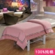 Beauty quilt cover Beauty quilt cover beauty salon đặc biệt quilt cover quilt cover core bed cover massage giường khử trùng giường cung cấp đặc biệt 	chăn phao siêu nhẹ everon	