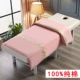 Beauty quilt cover Beauty quilt cover beauty salon đặc biệt quilt cover quilt cover core bed cover massage giường khử trùng giường cung cấp đặc biệt 	chăn phao siêu nhẹ everon	