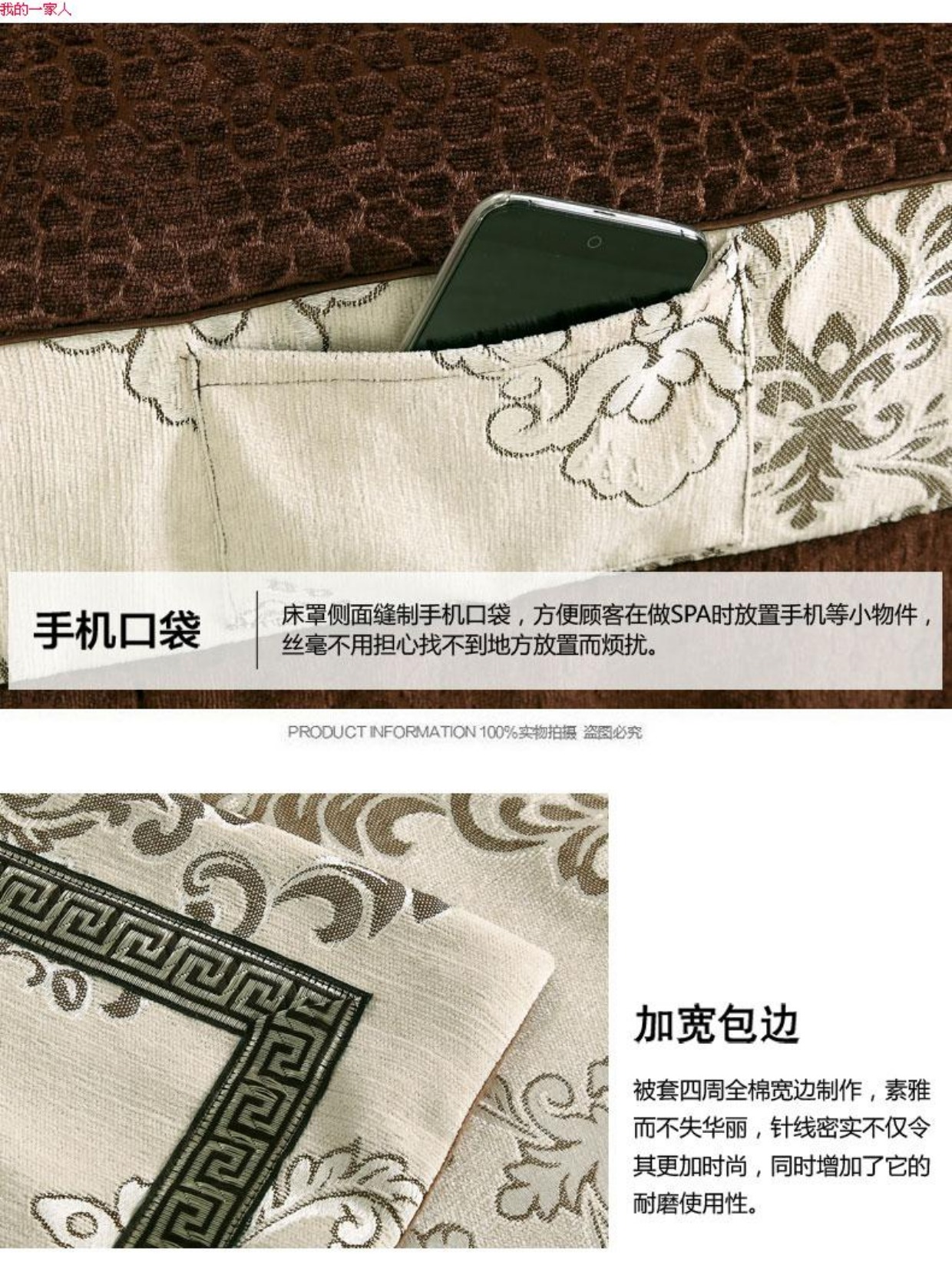 Châu Âu cao cấp bông denim bedspread vẻ đẹp massage jacquard chenille bedspread tùy chỉnh đặc biệt cung cấp miễn phí vận chuyển - Trang bị tấm ga trải giường gội đầu