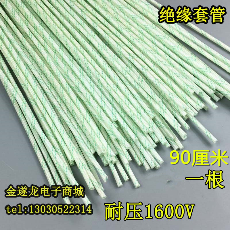 Insulation bushing yellow rawtube glass fiber tube motor insulation tube 1mm-30mm motor repair casing