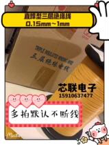 Triple Layer Insulation Wire High Temperature Insulation Wire High Pressure Insulation Wire Triple Insulation Wire 0 2mm-0 1 8mm 1 Meter Price