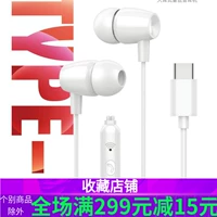 Teana TL218 Стерео-вуха