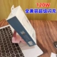 【Luo】 v12 Обновленная версия Type-C Set [3C Certification]