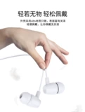 Teana TL218 Стерео-вуха