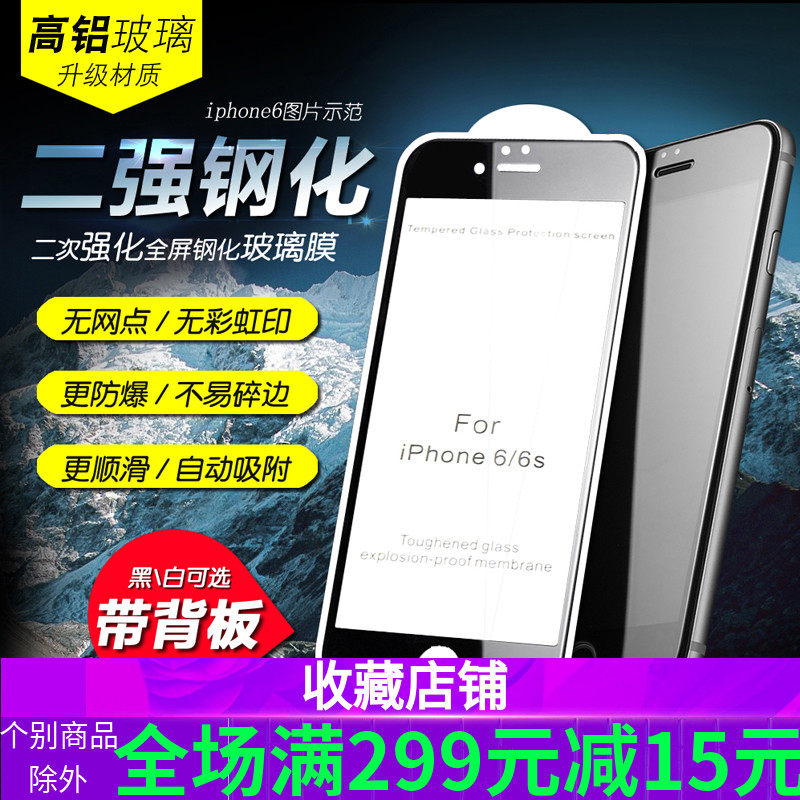 Applicable oppo A37 A77 A73 79 A73 A7X A7X Y97 A7 A7 UI mobile phone second strong A95 TOUGHENED film A7X