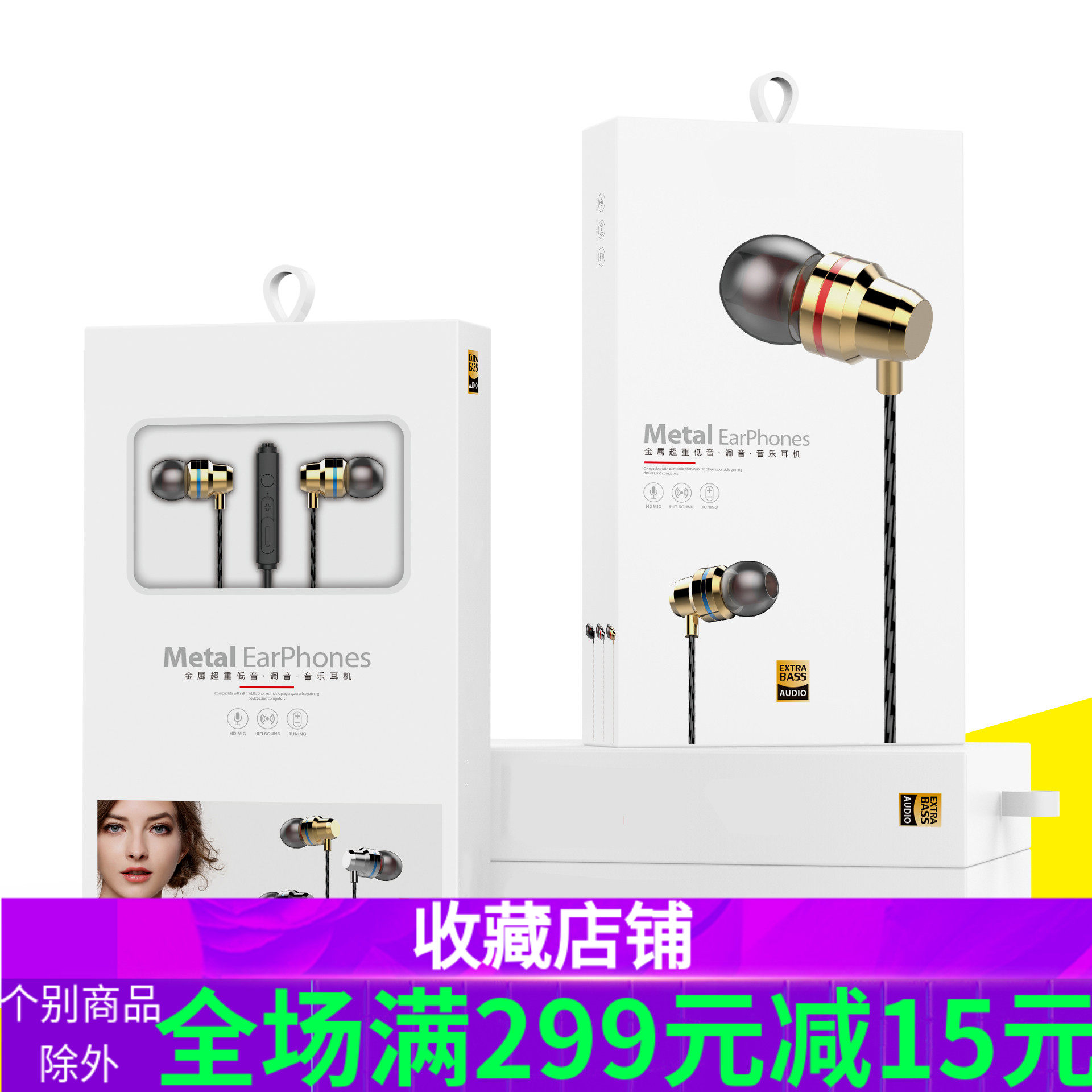 The day music 360 is suitable for Xiaomi oppo Android wise-type mobile phone-in-ear type line-control high-definition call metal headphones