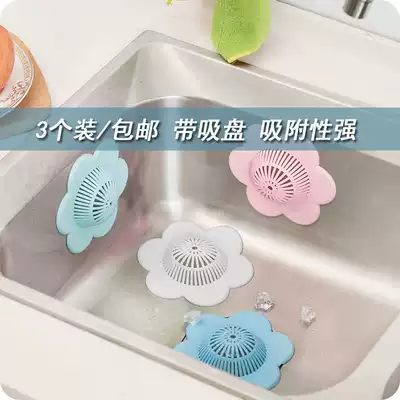 Kitchen bathroom hair filter sink sink sink sewer with suction cup anti-clogging ground leak cover balcony leak net