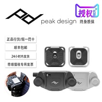 peakdesign peak Capture V3 hasp micro SLR camera waist hanging quick gunner shoulder hanging