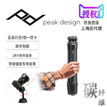 peakdesign Peak Design Professional Tripod Micro SLR Camera Travel Light Portable Corner Carbon Fiber
