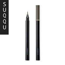 Spot SUQQU extremely fine liquid brow 01 Tweed green 09 grey root root clear to draw hair flow presence