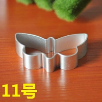 11# Бабочка