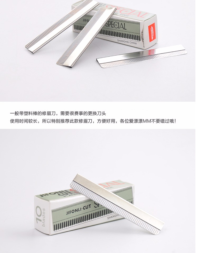 Trang điểm Lông mày Dao Làm đẹp Công cụ làm sạch Lông mày Lưỡi bạch kim Thrush Lông mày Blade Set 10 Piece - Các công cụ làm đẹp khác bộ cọ fix