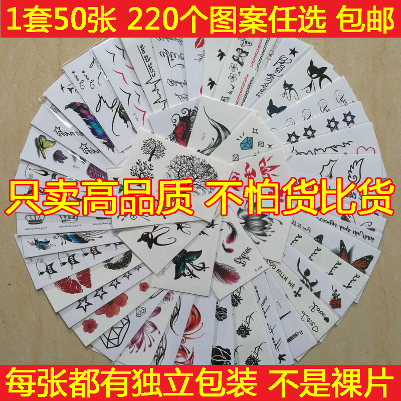 1 Set of 50 Tattoo Stickers, Waterproof, Long-Lasting, Realistic 3D Tattoo Stickers for Men and Women, Arm, Back, Leg, Sanskrit Flower Arm Totem