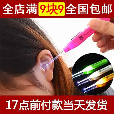 9 9 9 adult baby boy glowing ear spoon with lamp ear scoop baby ear spoon ear tool set