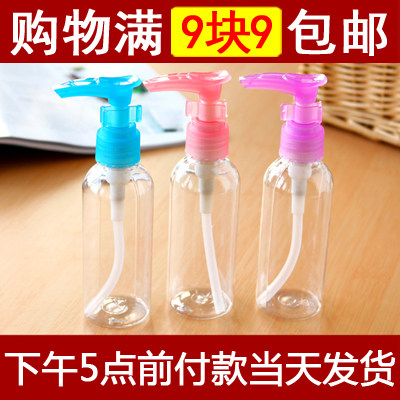 9 9 100ml Travel cosmetics sub-bottle lotion bottle Shampoo sub-bottle trial package Trial package bottle