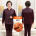 Tuyết ingons bay trung niên người đàn ông già đồ lót ấm womens cardigan một mảnh dày cộng với nhung mẹ lớn kích thước mùa thu quần quần áo mùa thu. 