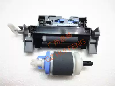 Brand new original HPCP5525 5225DN M750 M775 Printing Machine second paper carton scrub wheel page splitter
