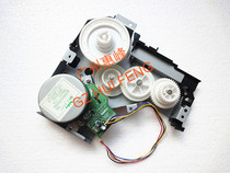 Apply HP HP5200 5200LX DTN DN Canon LBP3500 3900 Selenium Drum Drive Gear Set