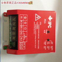 Energized PDA series 220V brake unit IPC heavy load
