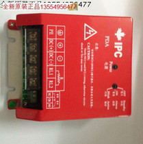 Energized IPC-DR series 380V brake unit 660V high power