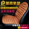 Car heating seat cushion 12V winter car electric heating pad Seat heating pad Universal car 12V electric heating seat cushion
