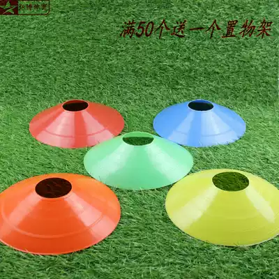 Logo disc football logo disc logo cone obstacle training equipment football training supplies football training equipment