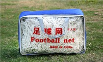 Football Net Bold Polyethylene 5-a-side 7-a-side 11-a-side futsal goal net