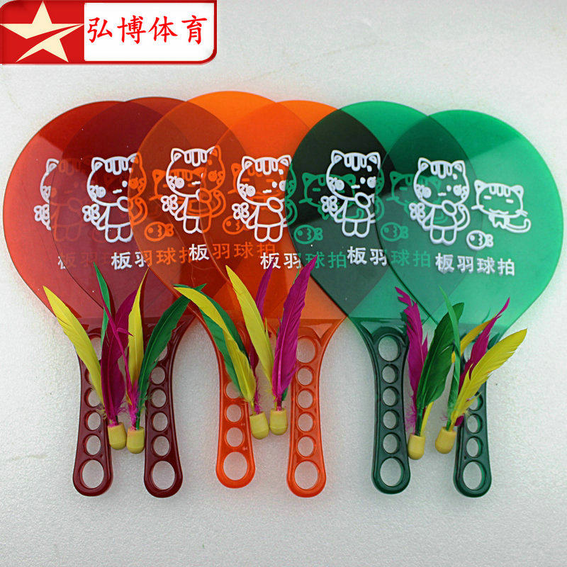 Banyu pat PVC plastic cartoon sanmao racket Parent-child children's toys are packed with two rackets to send 5 balls
