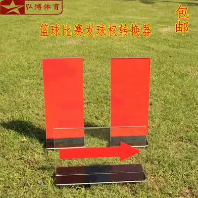 Basketball serve right converter game record table equipment foul alternate arrow team foul logo