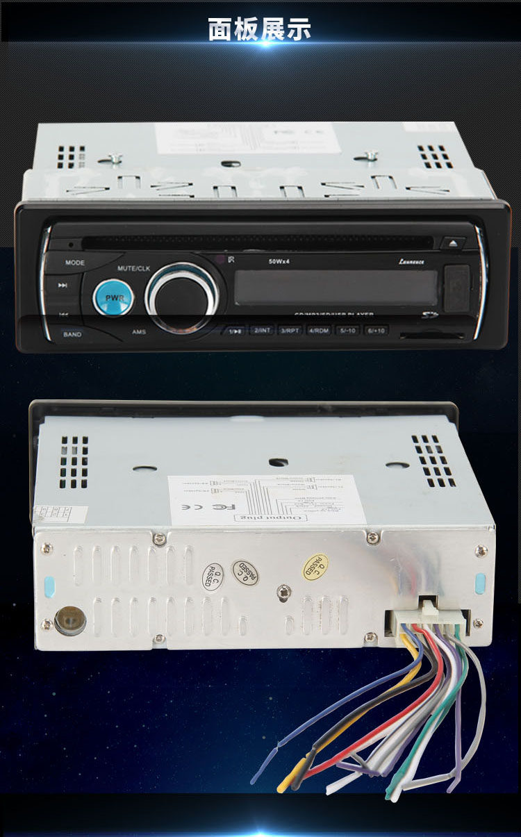 12v車載汽車cd播放器車用cd機主機音響mp3收音機u盤內存卡功放機 露天拍賣