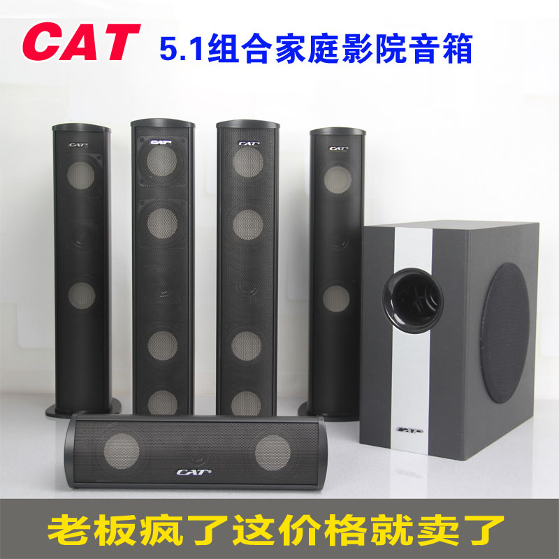 Clearance 5 1 home theater speaker subwoofer floor-to-ceiling sound column center surround subwoofer home micro-combination
