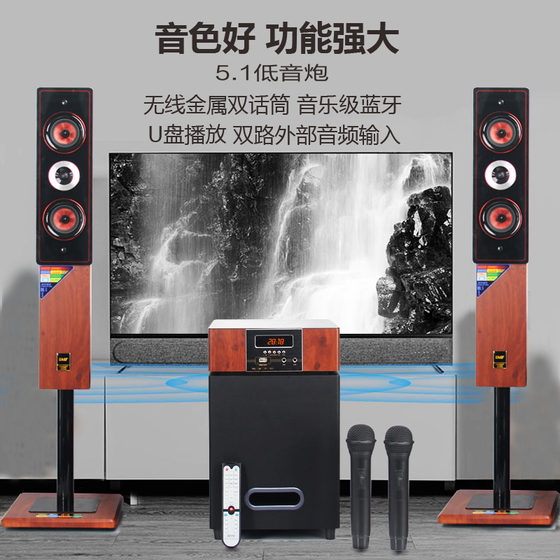 Xianke home theater 5.1 channel subwoofer 8-inch TV karaoke Bluetooth speaker home living room combination impact