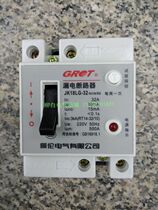 Coron 220V Household Leakage Protector Leakage Circuit Breaker DZL18* JK18LG-32 32A *20A