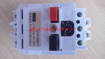 Shanghai Yili Motor Protection Switch DZ162-40(M611)20A25A32A40A Circuit Breaker