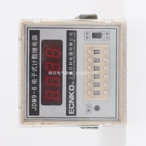 Nikko digital display electronic counting relay JDM9-4 * JDM9-6 power failure memory preset counter