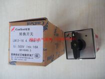 Changxin brand Wenzhou Changjiang electric universal transfer switch LW12-16 4.1369.5