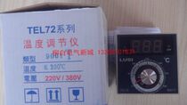 Liushi Electronic Instrument Factory TEL72-9001T electric oven special temperature controller electric cake file temperature control